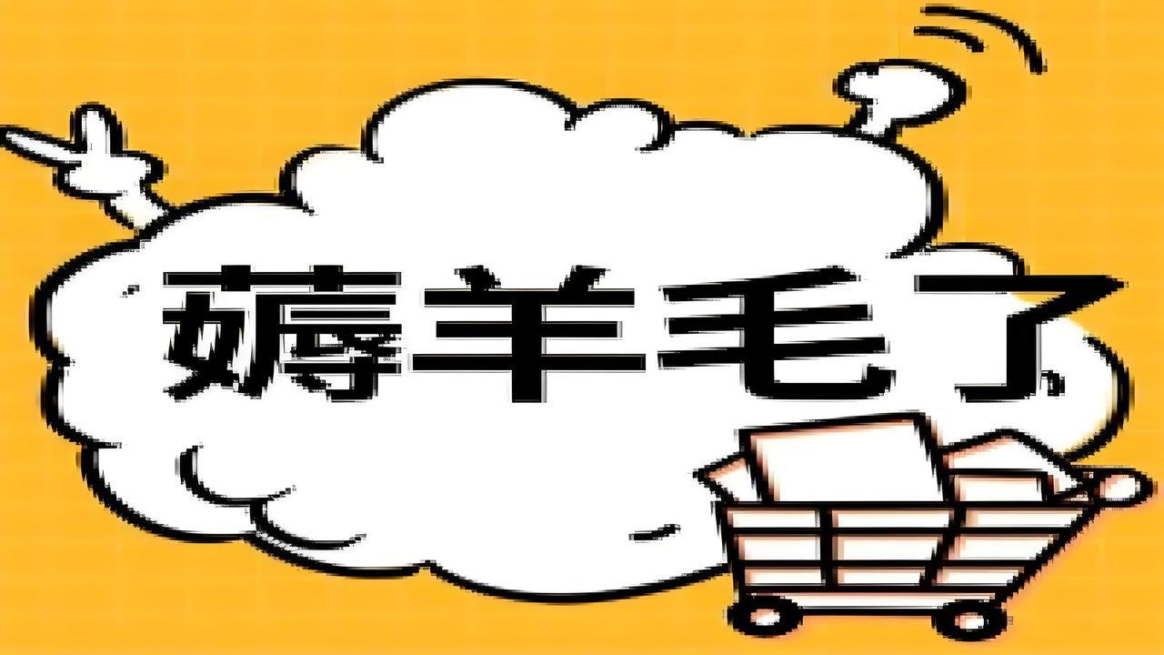  plus会员可领500 plus会员 100礼金