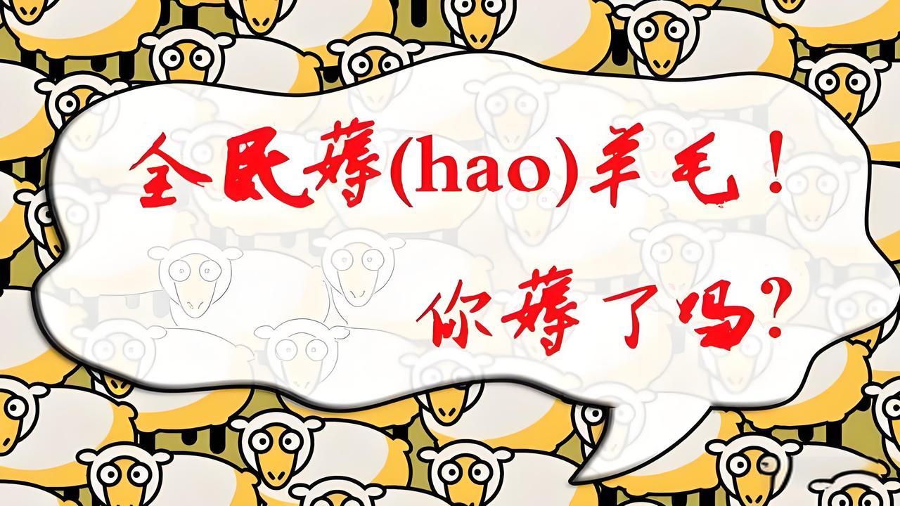 闪购还是下不了单 为什么闪购比普通便宜