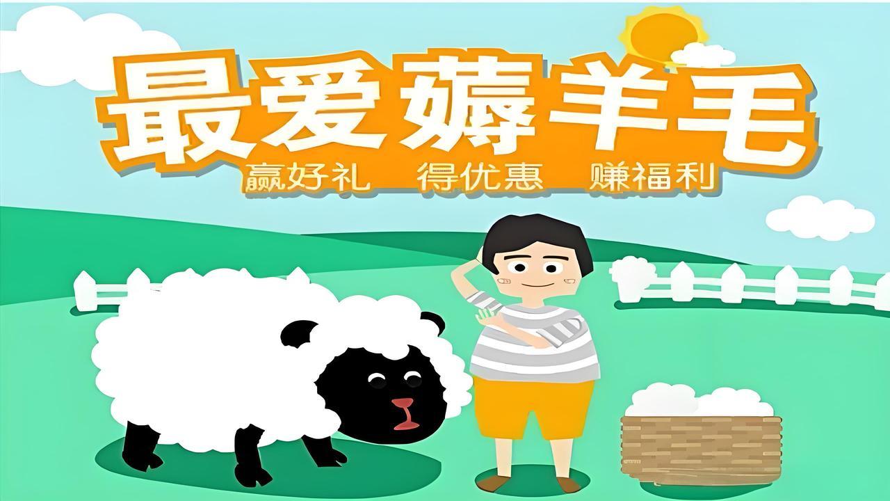 七夕趣答题抽红包亲测1.08元 关于七夕的趣味问答