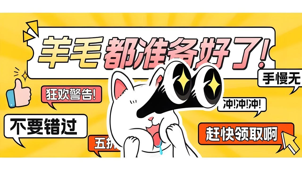 中信财富节首次注册财富广场拿0.88~8.88元微信红包 中信财富是真的假的