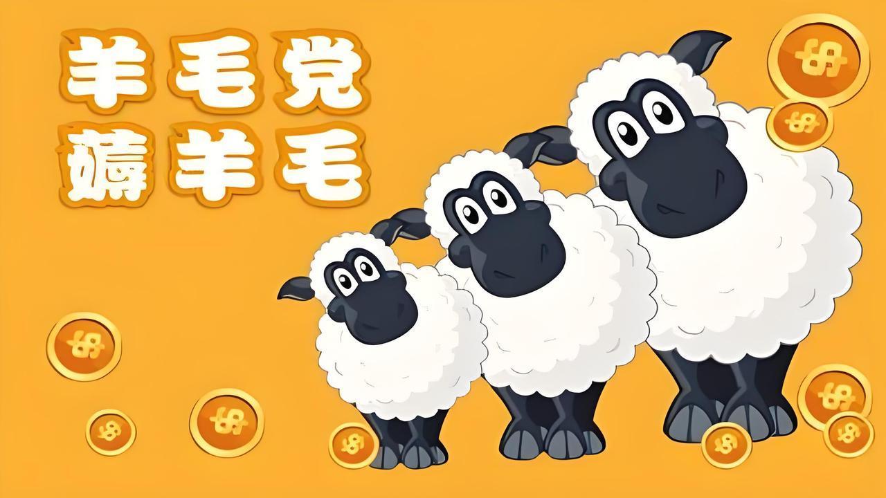  概率拆出粮油调味4.01